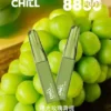 CHILL鴨嘴獸 8800口拋棄式｜12W爆發防漏，3%丁鹽，台灣正品現貨快速出貨