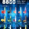 CHILL鴨嘴獸 8800口拋棄式｜12W爆發防漏，3%丁鹽，台灣正品現貨快速出貨