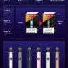 RELX悅刻 六代通用主機｜智慧感應440mAh，相容六代，台灣正品現貨下單秒發