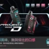 152393a01978dd2fb6371b1b54f01991.webp 【加購100贈主機】Zgar冰熊卡帶 15000口套裝|LED螢幕15ml防漏,700mAh,台灣正品現貨快速出貨
