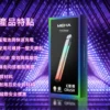MEHA魅嗨 星耀版五代主機｜三檔調壓450mAh，RGB炫彩，台灣正品現貨快速出貨