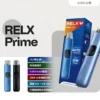 RELX悅刻35W可注油小煙｜1000mAh大電量防漏螢幕，台灣現貨正品安全超取