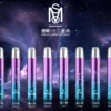 MSO爅嘶 十二星座一代通用主機｜星座發光圖騰防漏，相容一代，台灣現貨正品安全超取