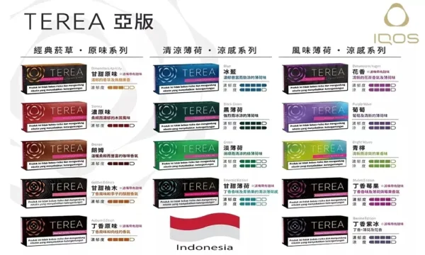 IQOS TEREA亞洲版 加熱煙彈｜ILUMA專用20支裝感應加熱不焦味，台灣現貨正品安全超取