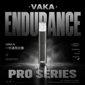VAKA 一代通用主機｜6.5W/7W雙檔調壓，相容一代防漏，台灣正品現貨快速出貨