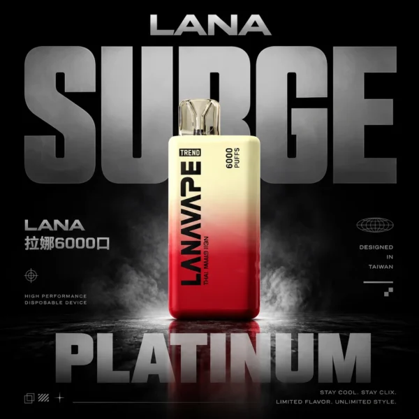 LANA 6000口拋棄式電子煙｜Mesh網芯順口8ml快充續航，台灣現貨正品安全超取