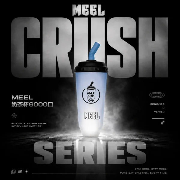 ChatGPT-Image-2026年6月18日-下午06_54_10.webp MEEL奶茶杯 6000口拋棄式電子煙|15ml快充3%丁鹽,台灣現貨正品安全超取