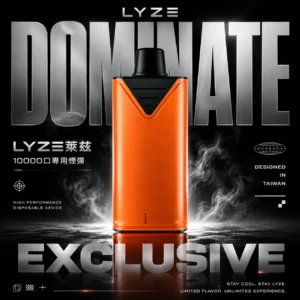 Lyze萊茲 10000口專用煙彈｜大容量網芯擊喉，台灣現貨正品安全超取