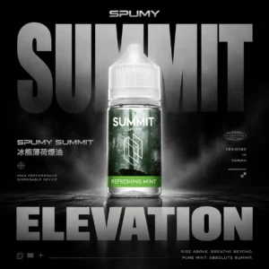 SPUMY Summit巔峰薄荷小煙油｜30ml純淨冰感不嗆口，台灣現貨正品秒發