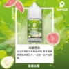 SAMELE冰釀 30ml丁鹽煙油｜水果冰涼順口擊喉，台灣現貨正品安全超取