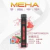 MEHA XBAR 魅嗨 7000口拋棄式電子煙｜Mesh網芯強效涼感，650mAh可充電，台灣正品現貨快速出貨