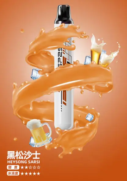 SP2S-拋棄式一次性5000口【免充電款】-7.webp SP2S 5000口拋棄式|Mesh網芯免充電防漏,水果冰感,台灣現貨正品安全超取