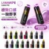 LANA PIX 閃光彈 20000口拋棄式電子煙｜獨家折疊吸嘴 15ml巨量儲油 Mesh網芯爆汁口感 3%丁鹽，台灣現貨正品快速出貨