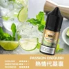 MEHA 魅嗨 HUUK 煙油 30ml巨量裝｜30mg尼古丁鹽黃金配比 適用於注油小煙，台灣現貨正品快速出貨